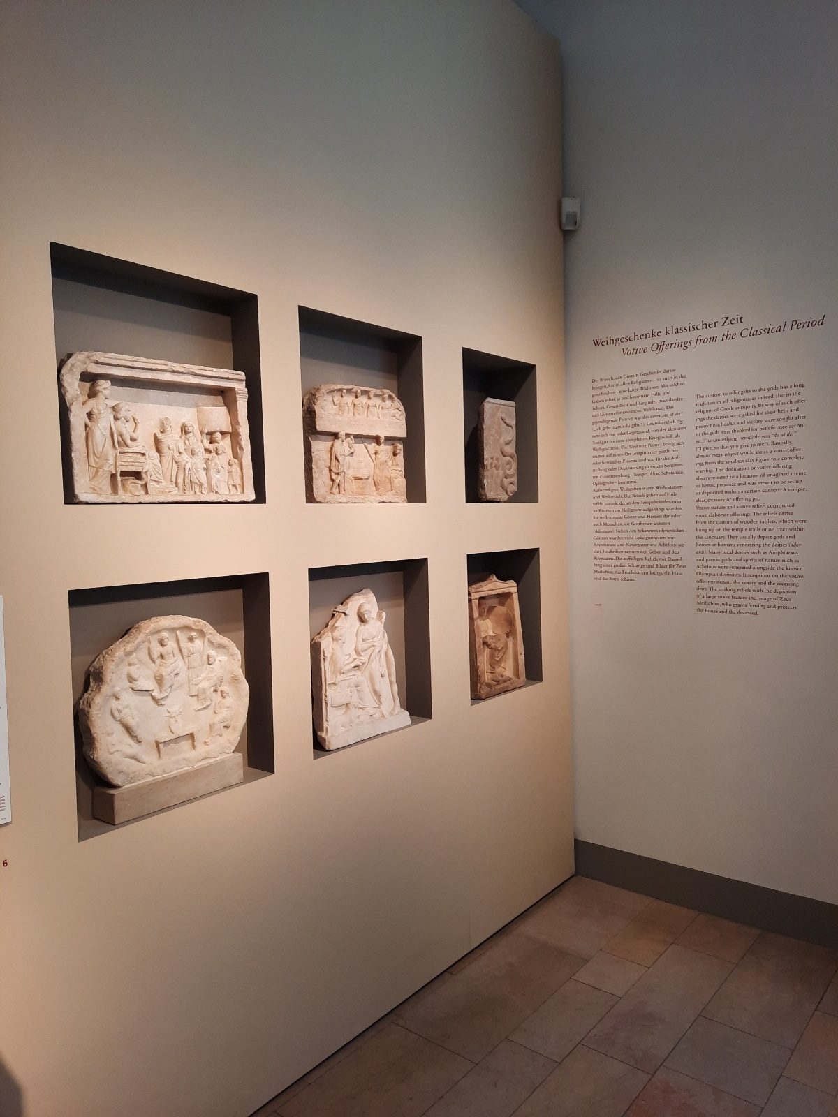 Votive Relief for the Healing Gods Asclepius and Hygieia, Berlin - 01.jpg